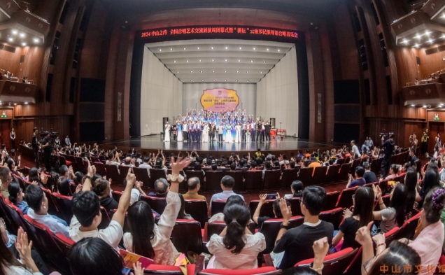 和声之美·中山之约！开幕式音乐会节目单抢先看